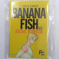 吉田秋生 『BANANA FISH』10巻　DMMスクラッチ　スクエア缶バッジ 　アッシュ