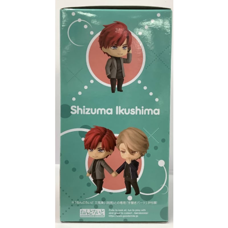 日ノ原巡 『セラピーゲーム』 ねんどろいど 生嶋静真 【BLグッズ