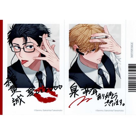 さきしたせんむ　アクキーセット CATEGORY さきしたせんむ | K-BOOKS 池袋 2次元グッズ通販