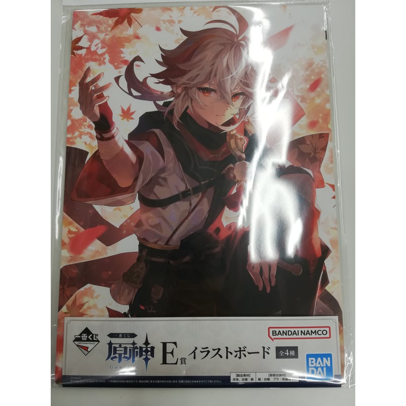 原神楓原万葉イラスト】原神イラストボード 鍾離 甘雨 楓原万葉