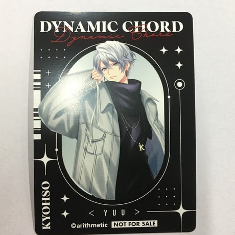STORES DYNAMIC CHORDの検索結果