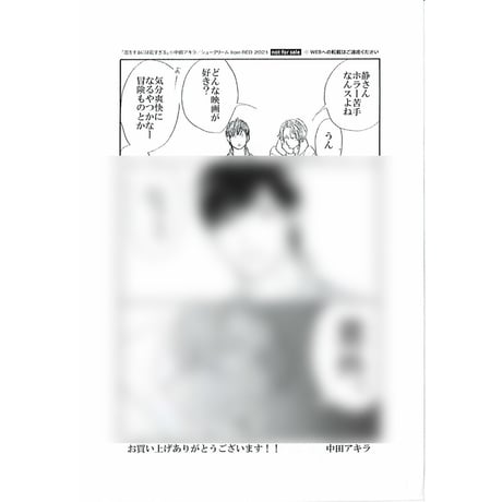 ▲限定1名様▲貴重▲田中圭▲切り抜きクリアブック2冊 CATEGORY たなと | K-BOOKS 池袋 2次元グッズ通販