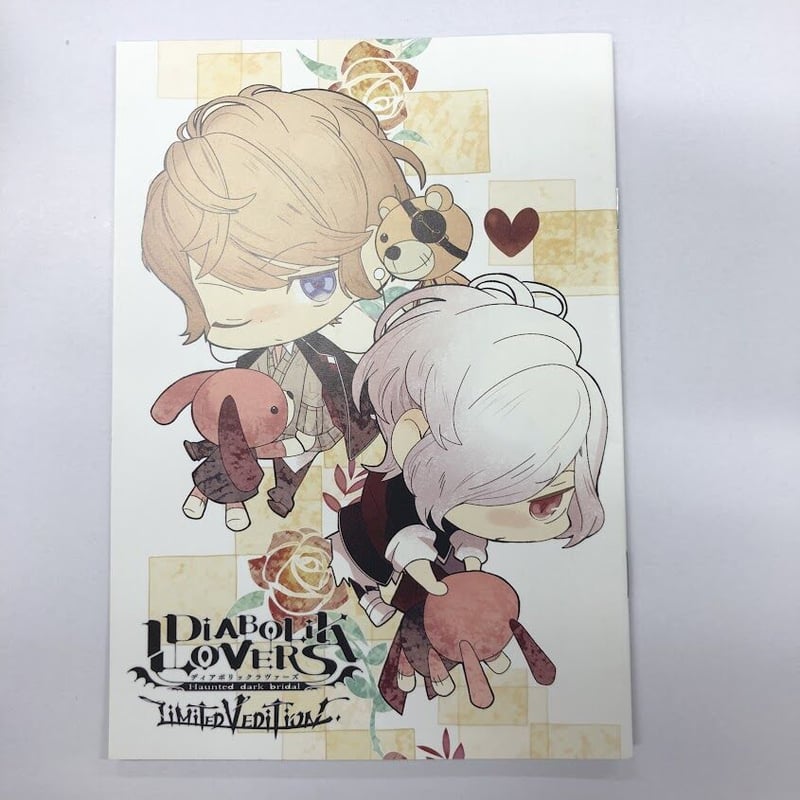 DIABOLIK LOVERS LIMITED V EDITION ステラセットスペシャル特典