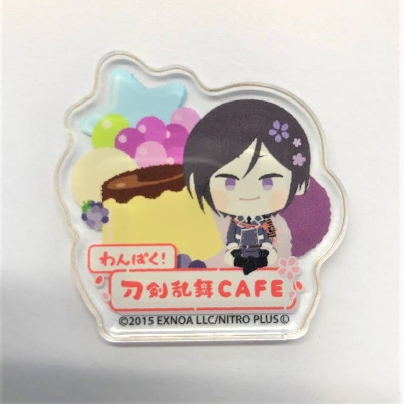 刀剣乱舞 薬研藤四郎 わんぱく！刀剣乱舞CAFE 第二弾 アクリル