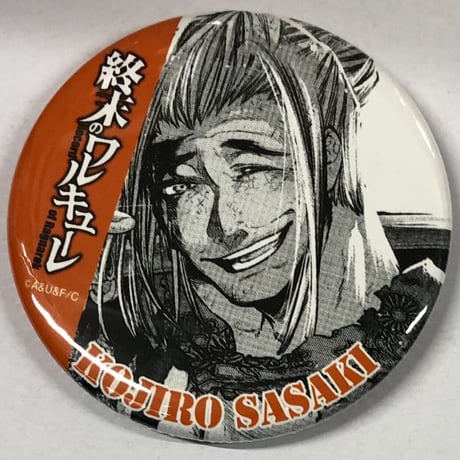 CATEGORY 終末のワルキューレ | K-BOOKS 池袋 2次元グッズ通販