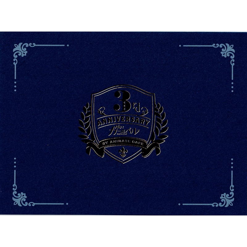 NU:カーニバル×アニメイトカフェ』 3rd Anniversary アニバーサリー