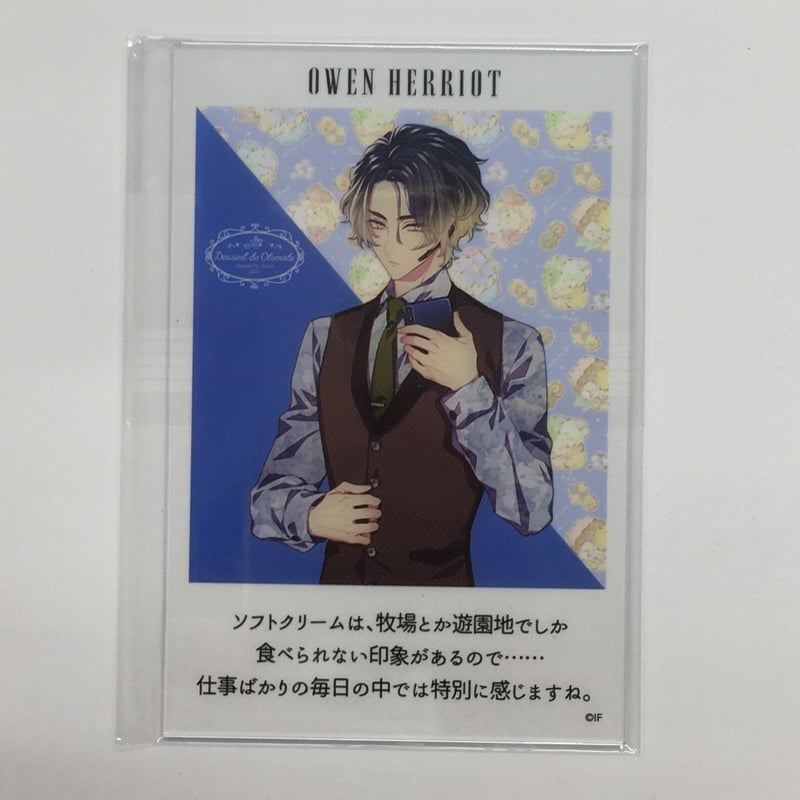 キューピットパラサイト キュピパラ アラン オーウェン アクリルスタンド