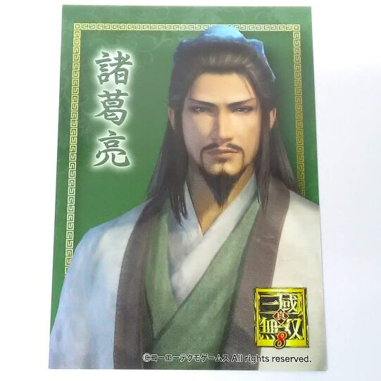 三國無双8 オリジナルブロマイドカードセット 三國無双 馬岱 真・三國無双8 コーエーテクモカフェ オリジナル
