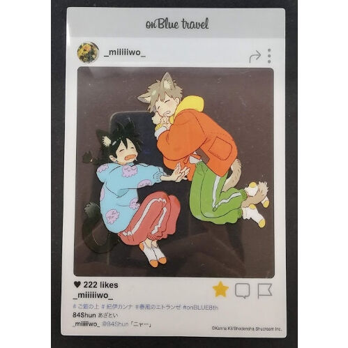 紀伊カンナ『エトランゼシリーズ』 onBLUE8周年 クリアカード 【BL