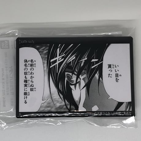 STORES デスノートの検索結果 STORES デスノートの検索結果