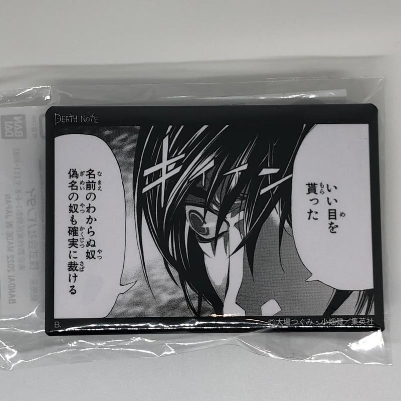 DEATH NOTE トレーディング スタンド付き缶バッジコレクション DEATH NOTE トレーディング スタンド付き缶バッジコレクション