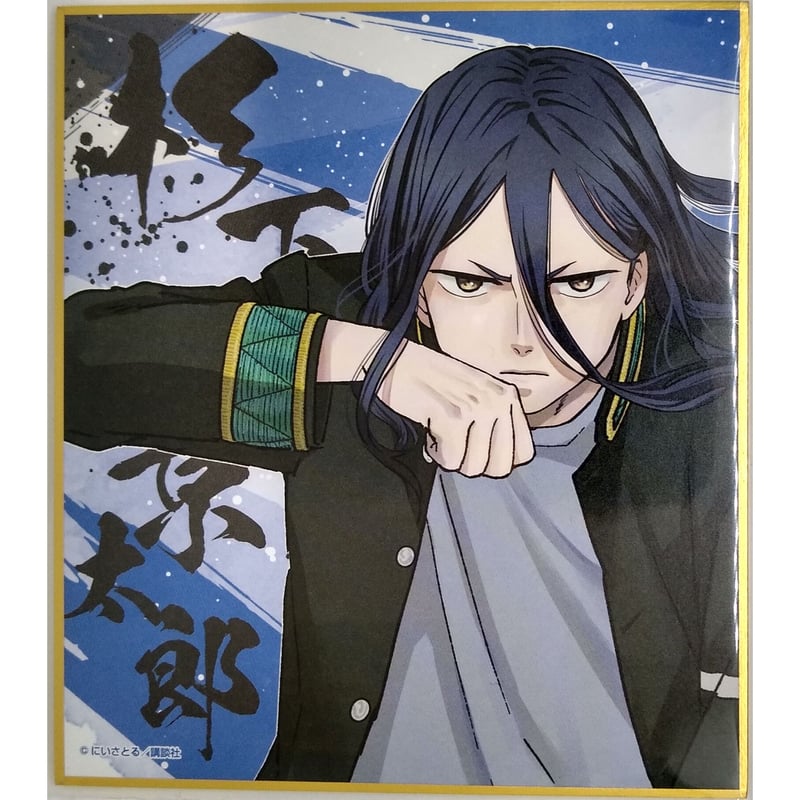 WIND BREAKER トレーディング 色紙 杉下 京太郎 | K-BOOKS 池袋 2次元