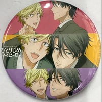 秋久テオ『バケモノの花嫁』 アニメイト池袋本店 ペーパー【BL 秋久テオ『バケモノの花嫁』 アニメイト池袋本店 ペーパー【BL