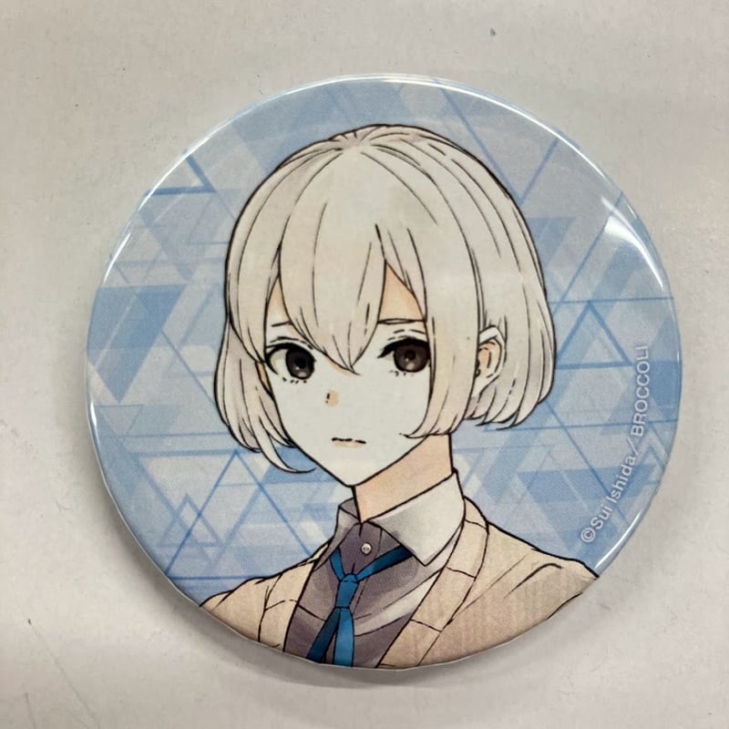 ジャックジャンヌ 白田美ツ騎 石田スイ展 缶バッジ 制服ver. | K-BOOKS