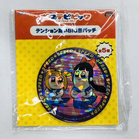CATEGORY ポプテピピック | K-BOOKS 池袋 2次元グッズ通販 CATEGORY ポプテピピック | K-BOOKS 池袋 2次元グッズ通販