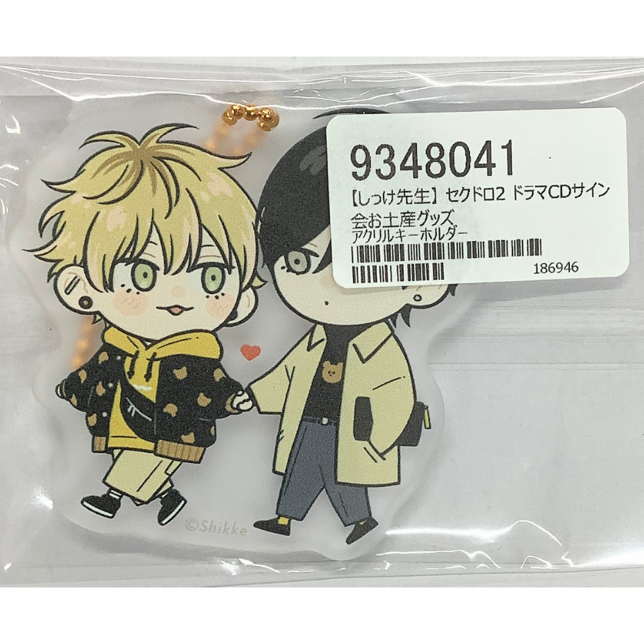 BL コミック グッズ しっけ セックスドロップ アクリルプレート