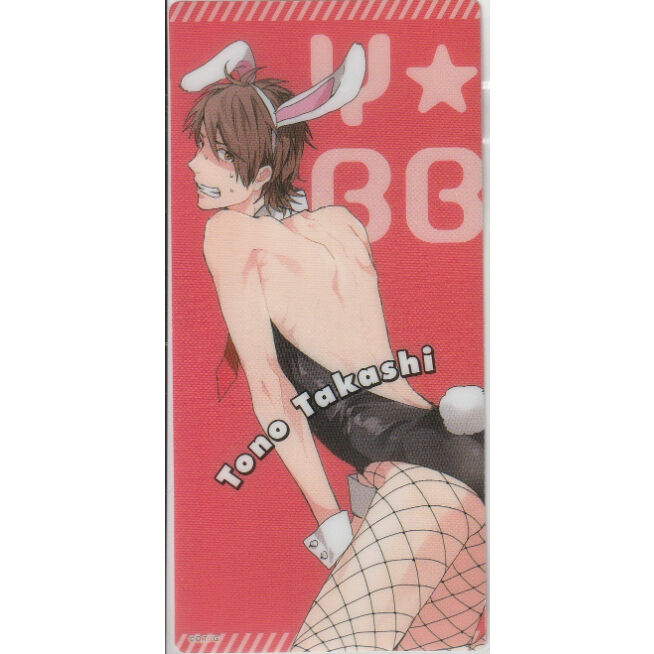 おげれつたなか 『ヤリチン☆ビッチ部』 はるデコ ステッカー 遠野