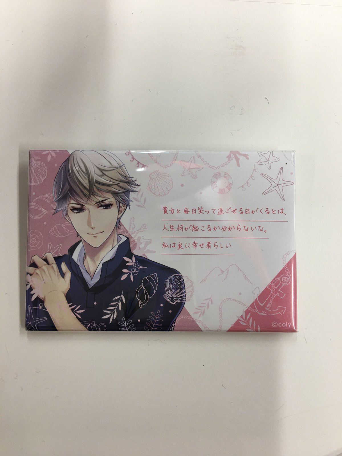 スタンドマイヒーローズ 九条壮馬 缶バッジ | K-BOOKS 池袋 2次元