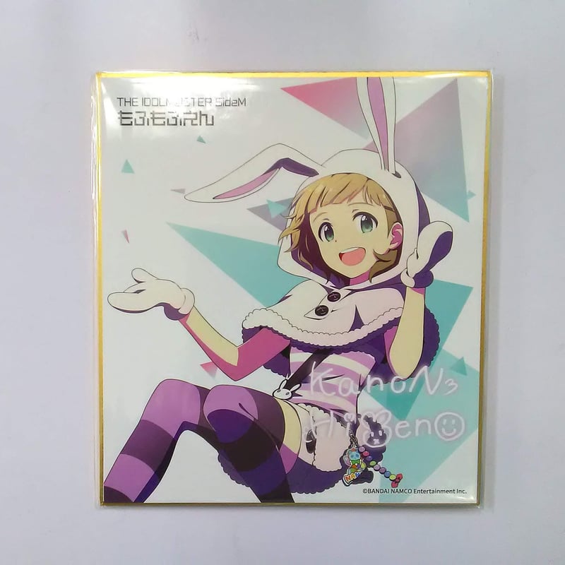 アイドルマスターSideM姫野かのんミニ色紙風カード | K-BOOKS 池袋 2