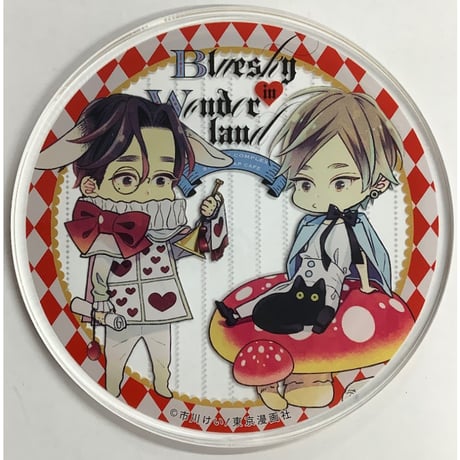 BL アクリルコースター 紙コースター まとめ売り BL アクリルコースター 紙コースター まとめ売り