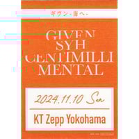 古書店街の橋姫』 カラオケの鉄人 ポストカード【BLグッズ】 | K-BOOKS