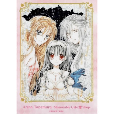 【韓国限定】種村有菜　満月をさがして ランダムアクリルキーリング　コンプリート 韓国限定】種村有菜 満月をさがして ランダムアクリルキーリング