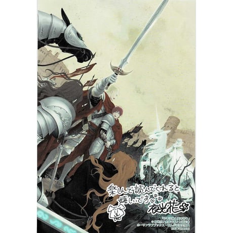 奈良千春 | STORES