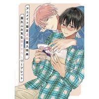 ユノイチカ「夜明けの唄」チェキ風カード Amazon.co.jp: チェキ風 カード エルヴァ アルト 夜明けの唄