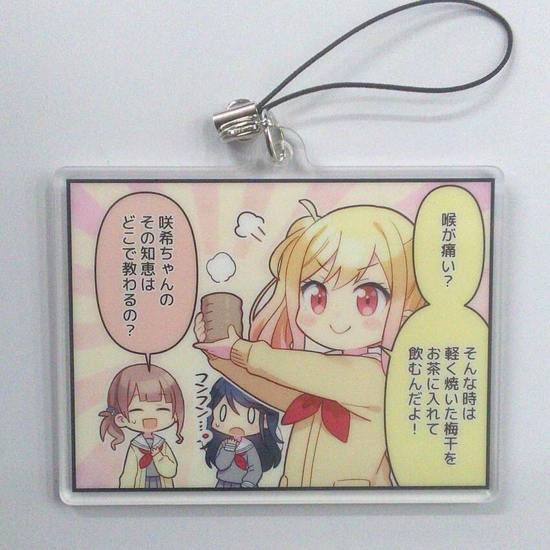 プロセカ　1コマ漫画アクリルストラップ　瑞希　絵名 非公式[ニーゴ]瑞希・絵名 - アクキー70 - tb-EC - BOOTH