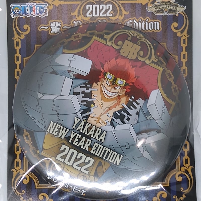 ONEPIECE ユースタス・キッド 缶バッジ 42個 ONEPIECE ユースタス·キッド 缶バッジ 42個 ONEPIECE ユースタス【ONE