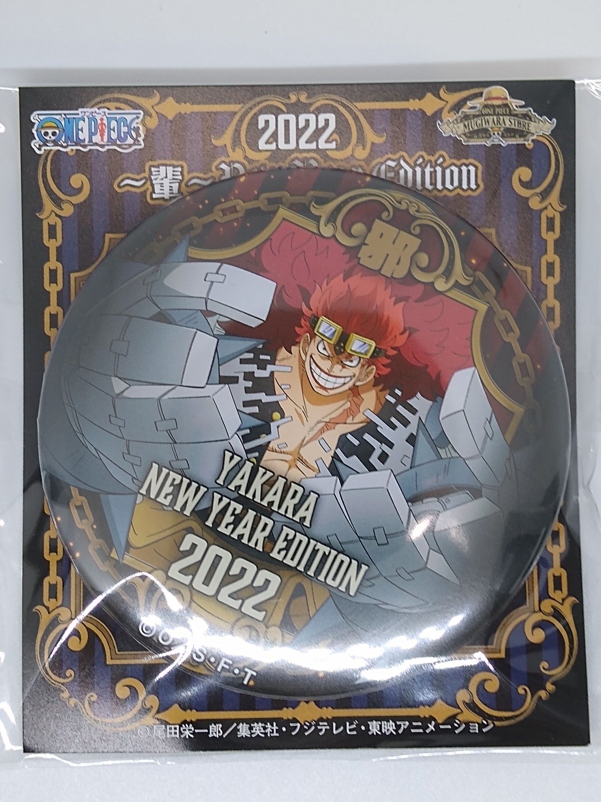 ワンピース ユースタス・キッド オールスター缶バッジ ONE PIECE』バースデイ缶バッジ ユースタス・キッド