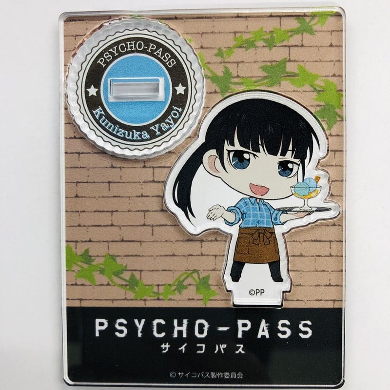 ☆全8種 PSYCHO-PASS サイコパス ふぉーちゅん☆アクリルバッジ PSYCHO-PASS サイコパス 六合塚弥生 ふぉーちゅん アクリルスタンド