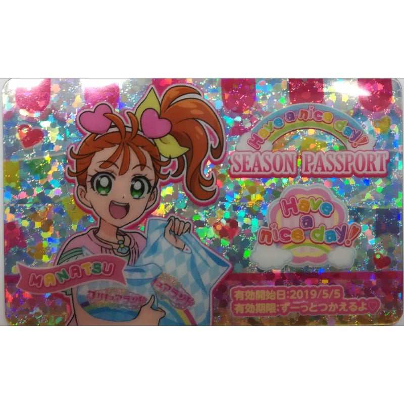 プリキュア 夏海まなつ Have a nice day！ シーズンパスポート | K-BOO