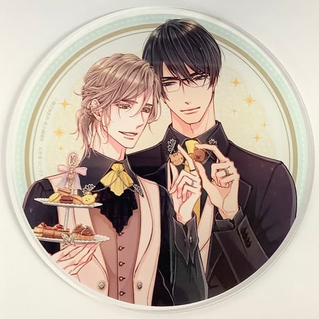 間之あまの　花小蒔朔衣 『こじらせ相愛トラップ』 アクリルコースター【BLグッズ】