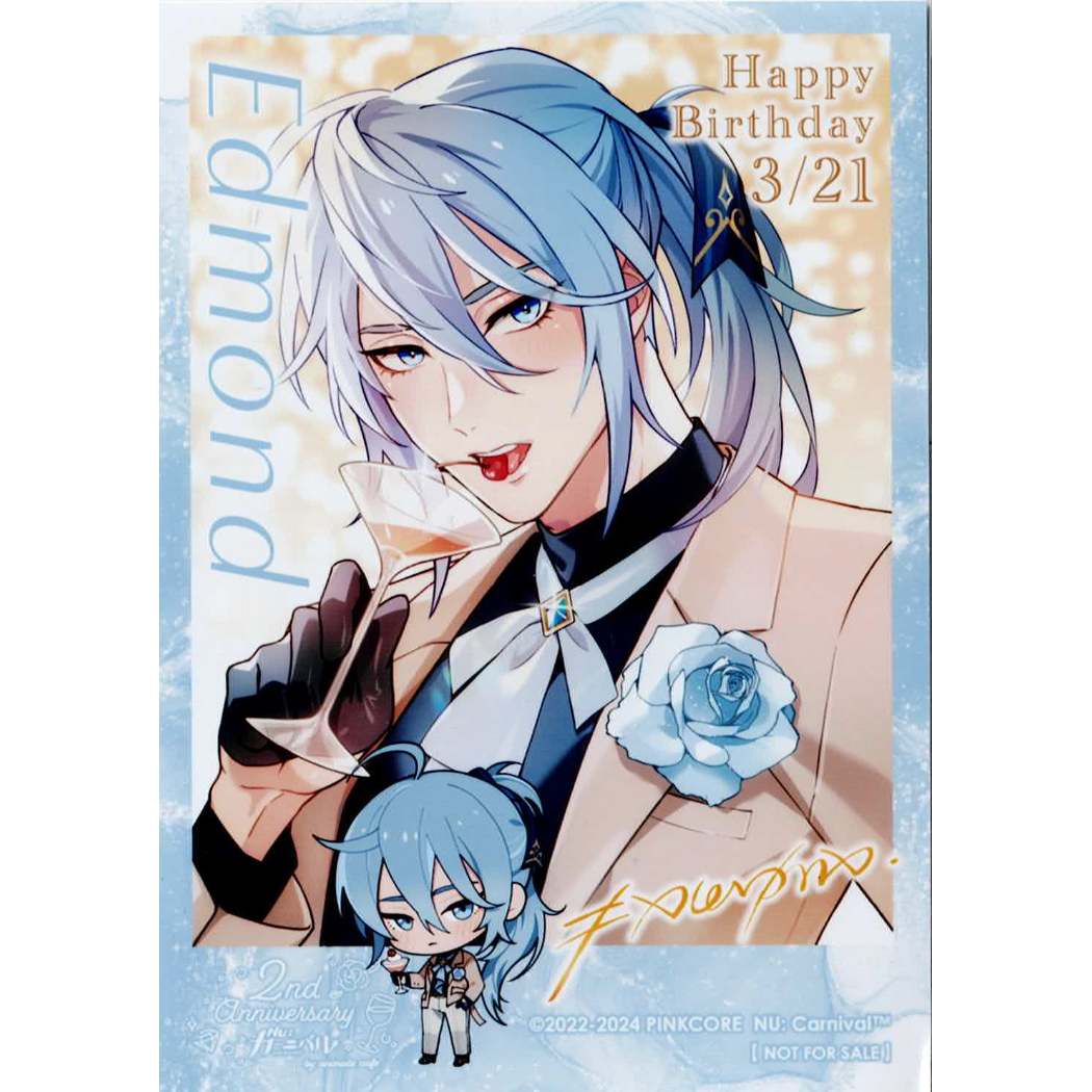 NU:カーニバル×アニメイトカフェ』 2nd Anniversary ブロマイド