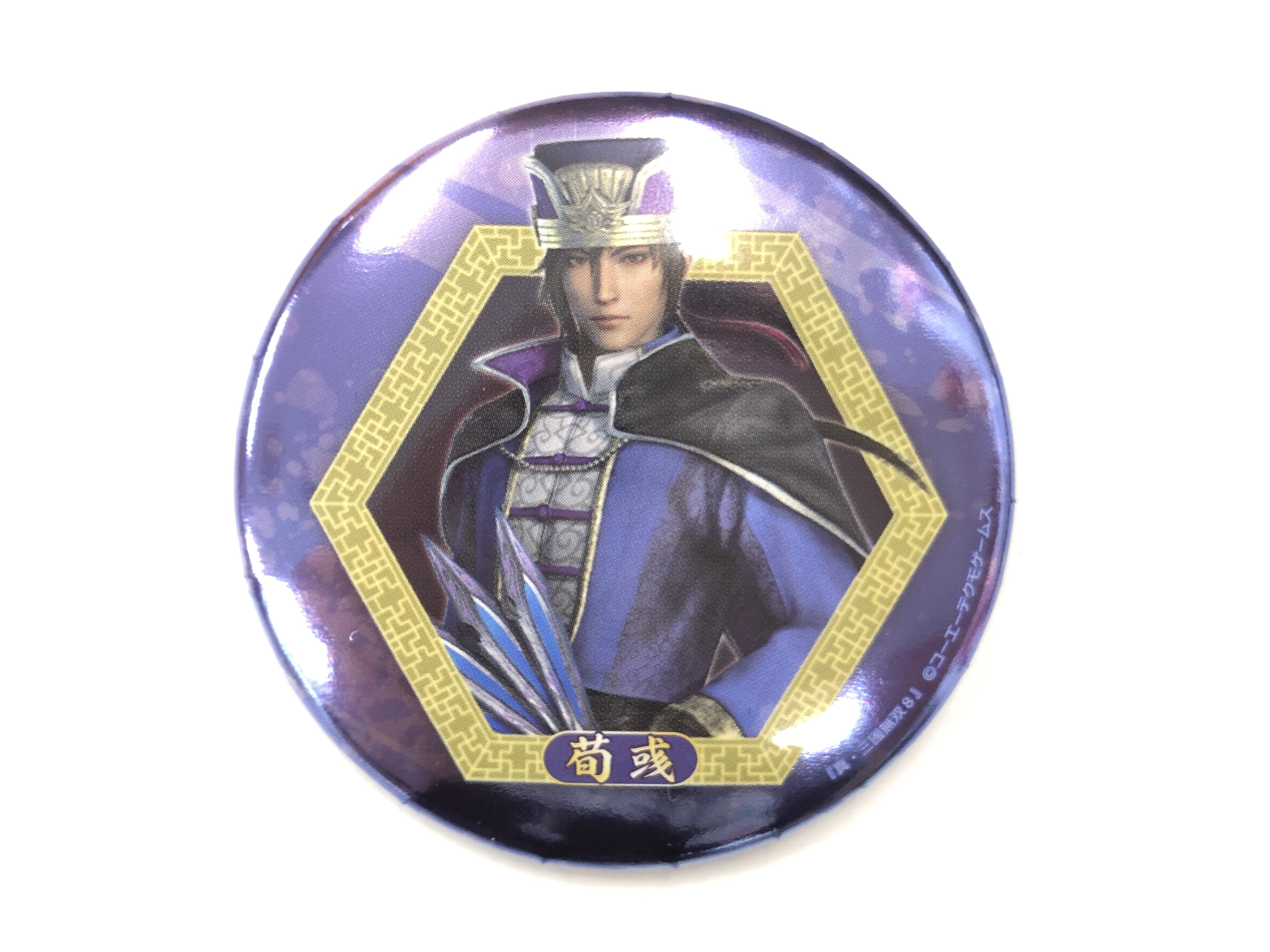 【超稀少】真・三國無双8 アクリル色紙 中国限定 荀彧 シークレット金 original