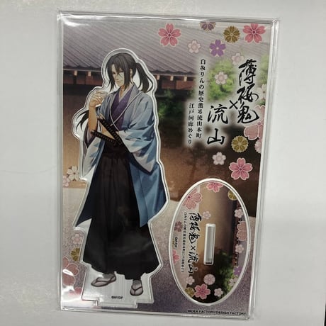 薄桜鬼 土方歳三 スクエア缶バッジ 特典 ジョイポリス 薄桜鬼