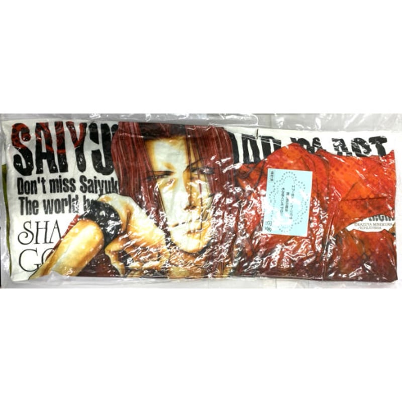 アニくじ 最遊記RELOAD BLAST B賞-b：ロングクッション/悟浄&八戒