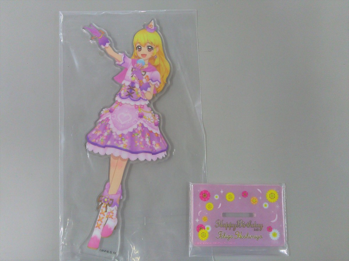 アイカツ！ Premium Birthday BOX 星宮いちご-