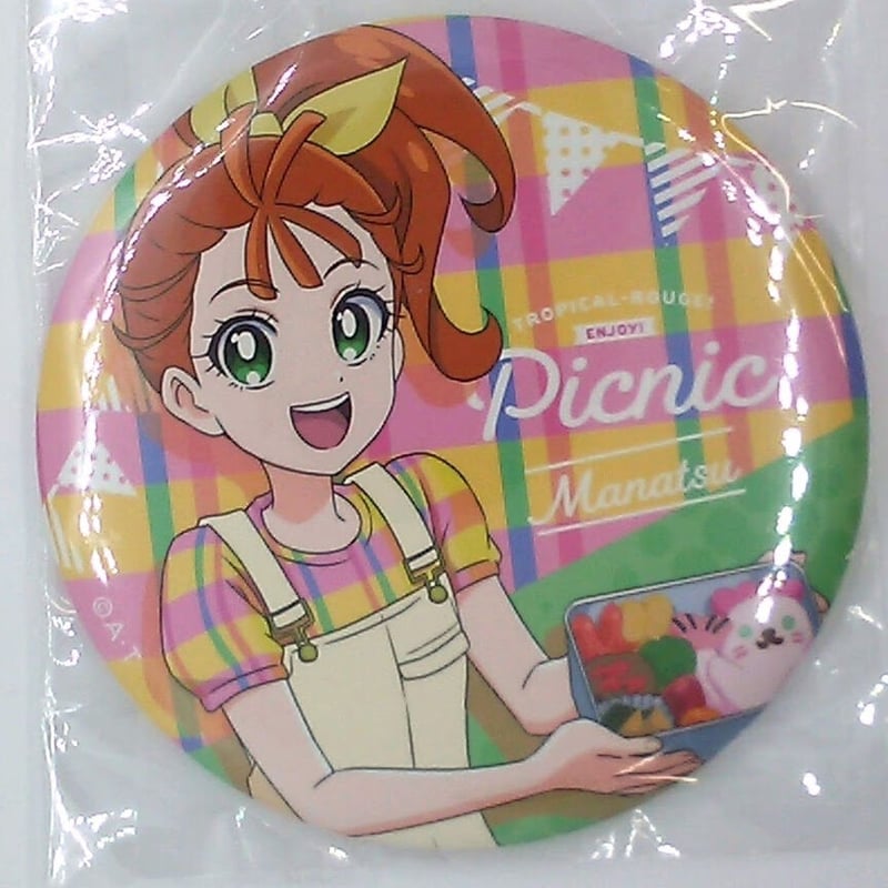 トロピカル～ジュ！プリキュア 夏海まなつ(アップ) ENJOY！Picnic