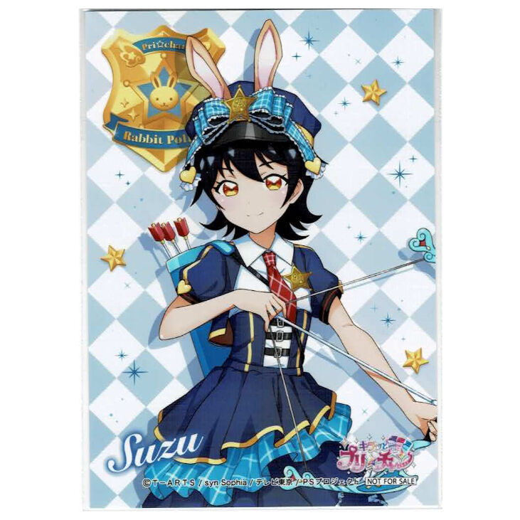 キラッとプリ☆チャン 黒川すず Rabbit Polis ダッシュストア 購入特典 