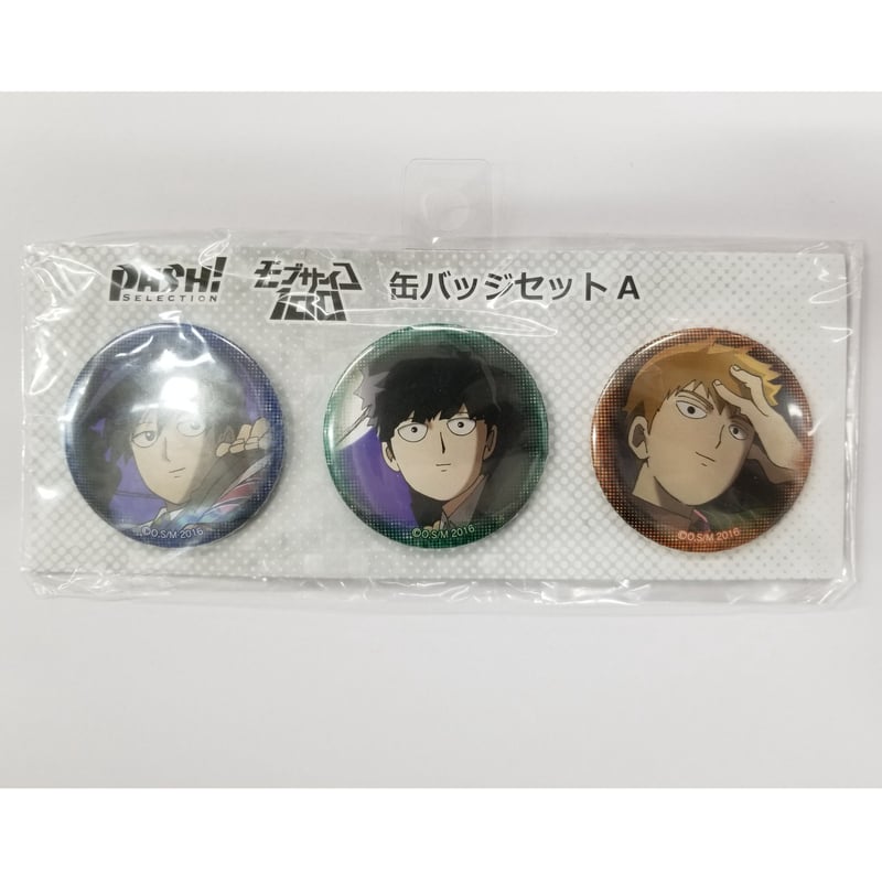 モブサイコ100 缶バッジセットA pash