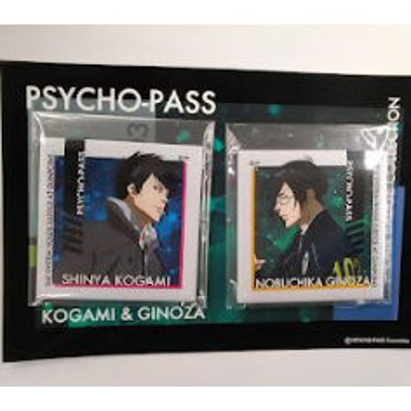 PSYCHO-PASS サイコパス 狡噛慎也＆宜野座伸元 缶バッジセット | K