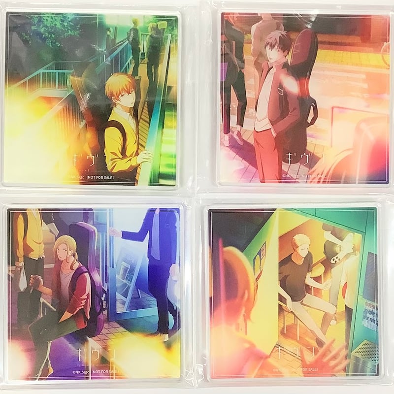 正方形アクリルコースター4個セット ギヴン Blu-ray アニメイト購入特典 正方形アクリルコースター4個セット ギヴン Blu-ray アニメイト
