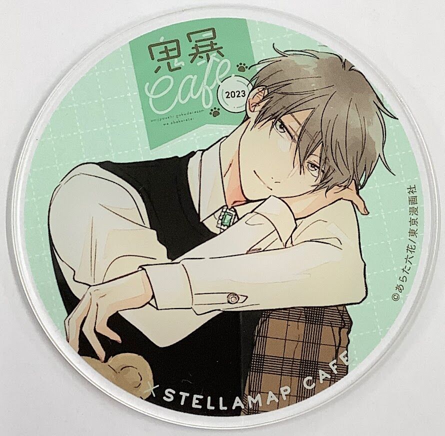 鬼暴Cafe アクリルコースター セット 鬼暴Cafe コラボカフェ購入特典 アクリルコースター 全8種類