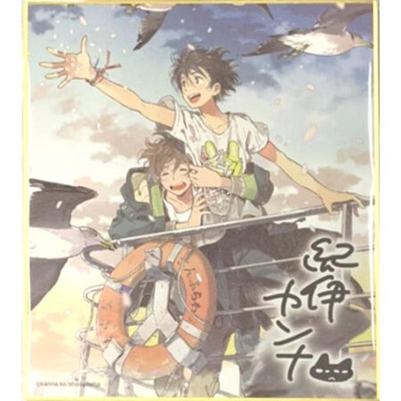 onBLUE 6周年 ミニ色紙 海辺のエトランゼ 紀伊カンナ 紀伊カンナ 春風