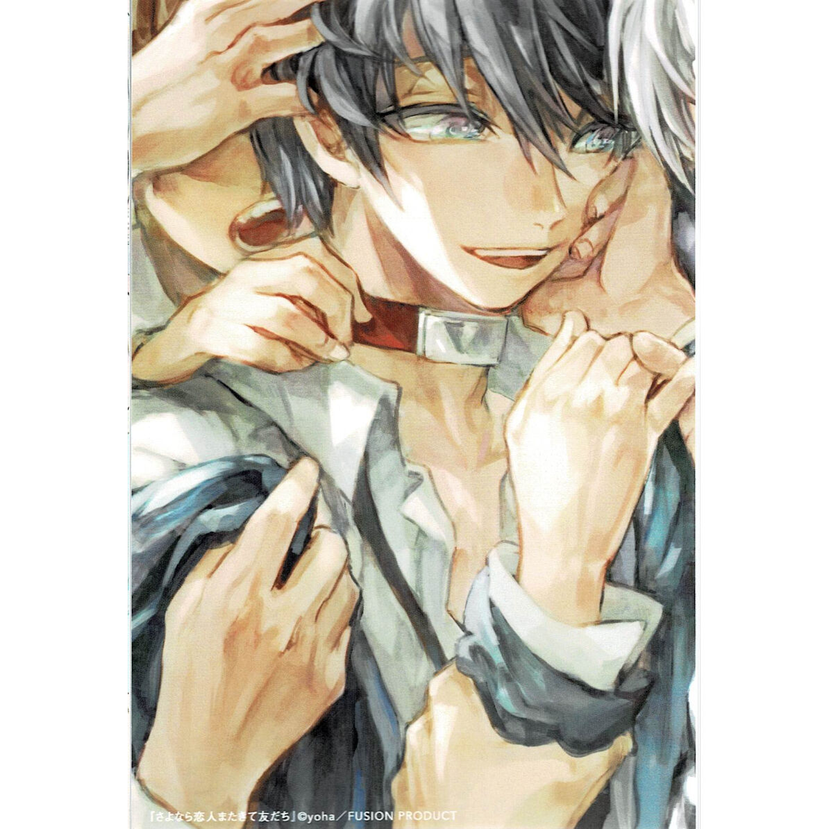 yoha 「さよなら恋人 またきて友だち」 イラストカード 【BLグッズ