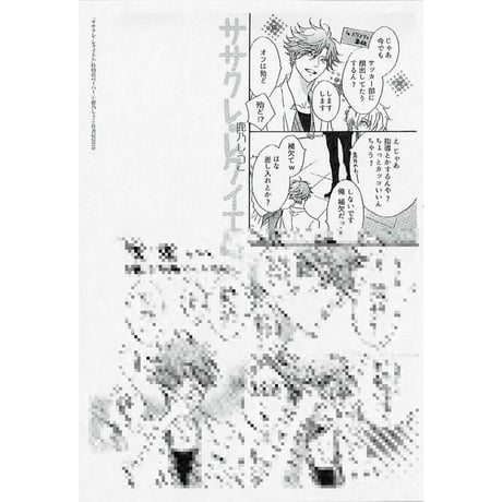 CATEGORY 鹿乃しうこ | K-BOOKS 池袋 2次元グッズ通販