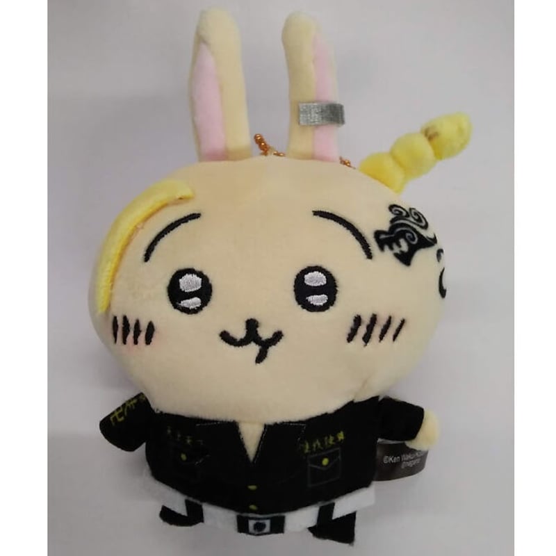 ちいかわ 東京卍リベンジャーズ マスコットキーチェーン うさぎ | K  