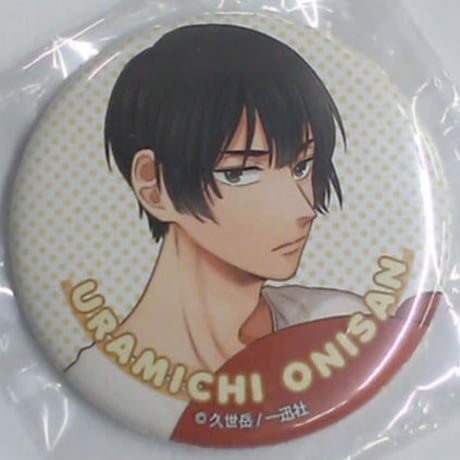 STORES うらみちお兄さんの検索結果